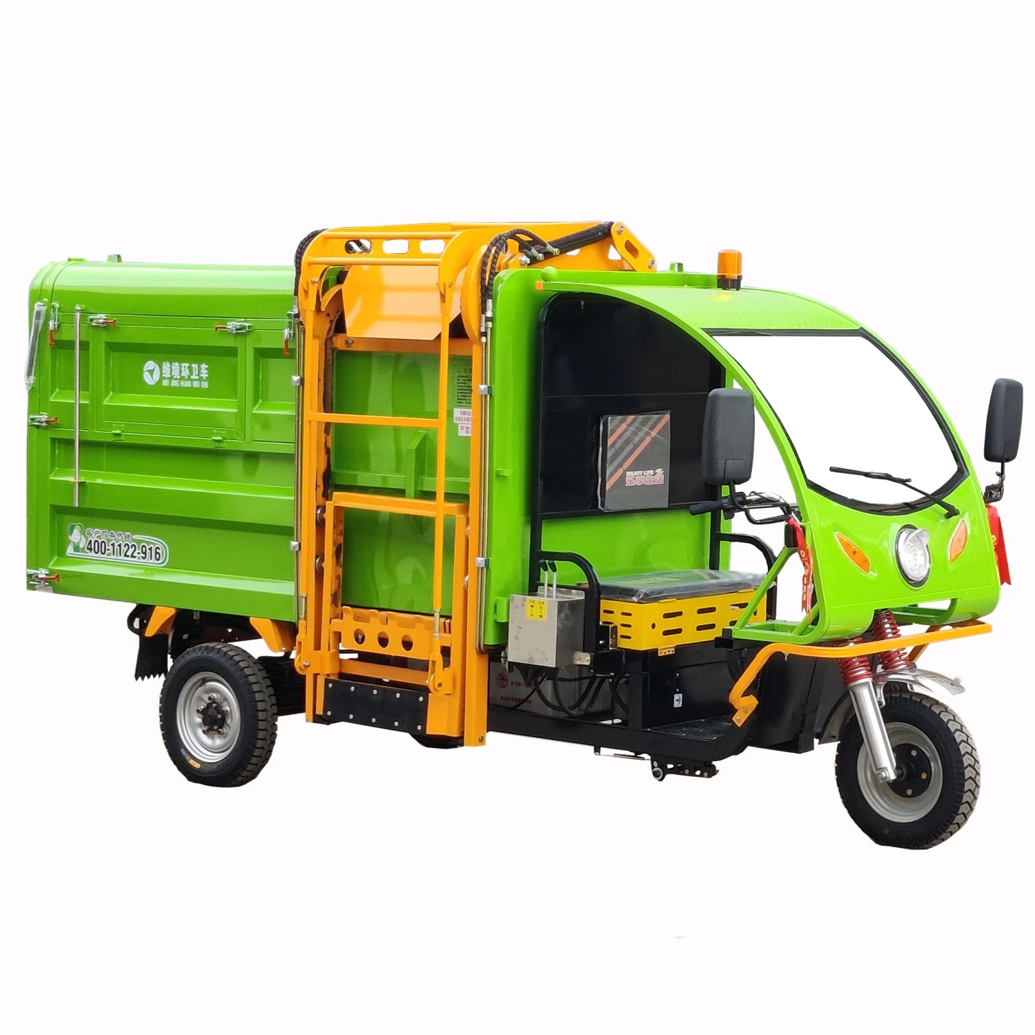 三轮电动挂桶车 境途Q32