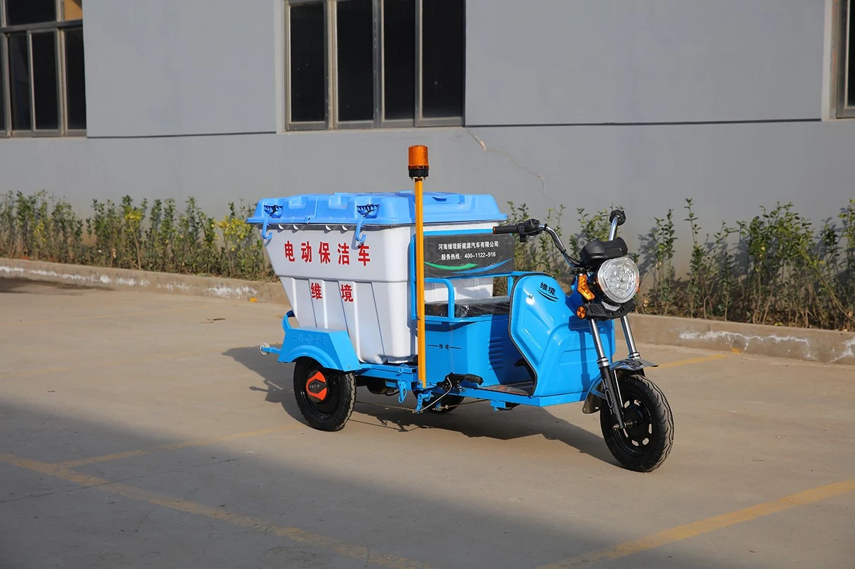 电动三轮保洁车